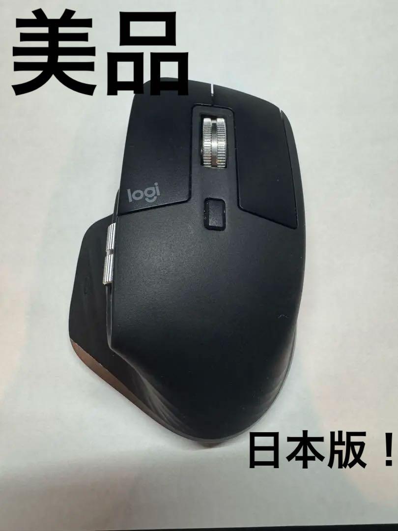 ★美品★ロジクール『MX2300MSG』MX Master 3S for Mac