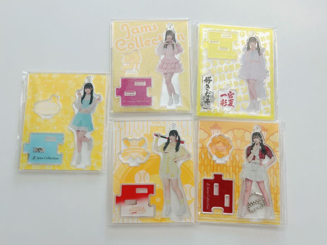 Jams Collection 一宮彩夏 アクリルスタンド ジャムズ 画像1