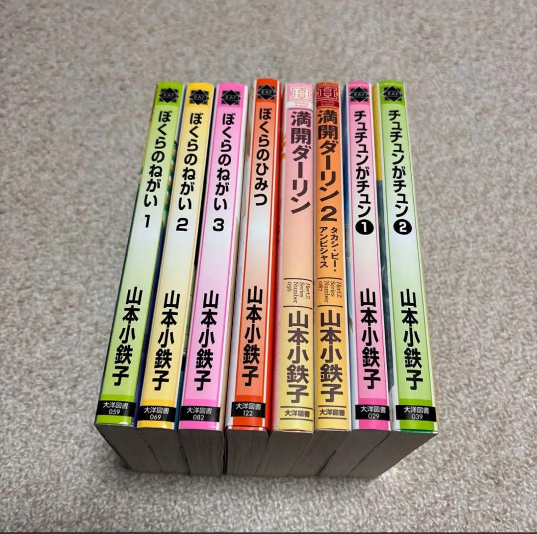 大洋図書／bs-garden on X: 