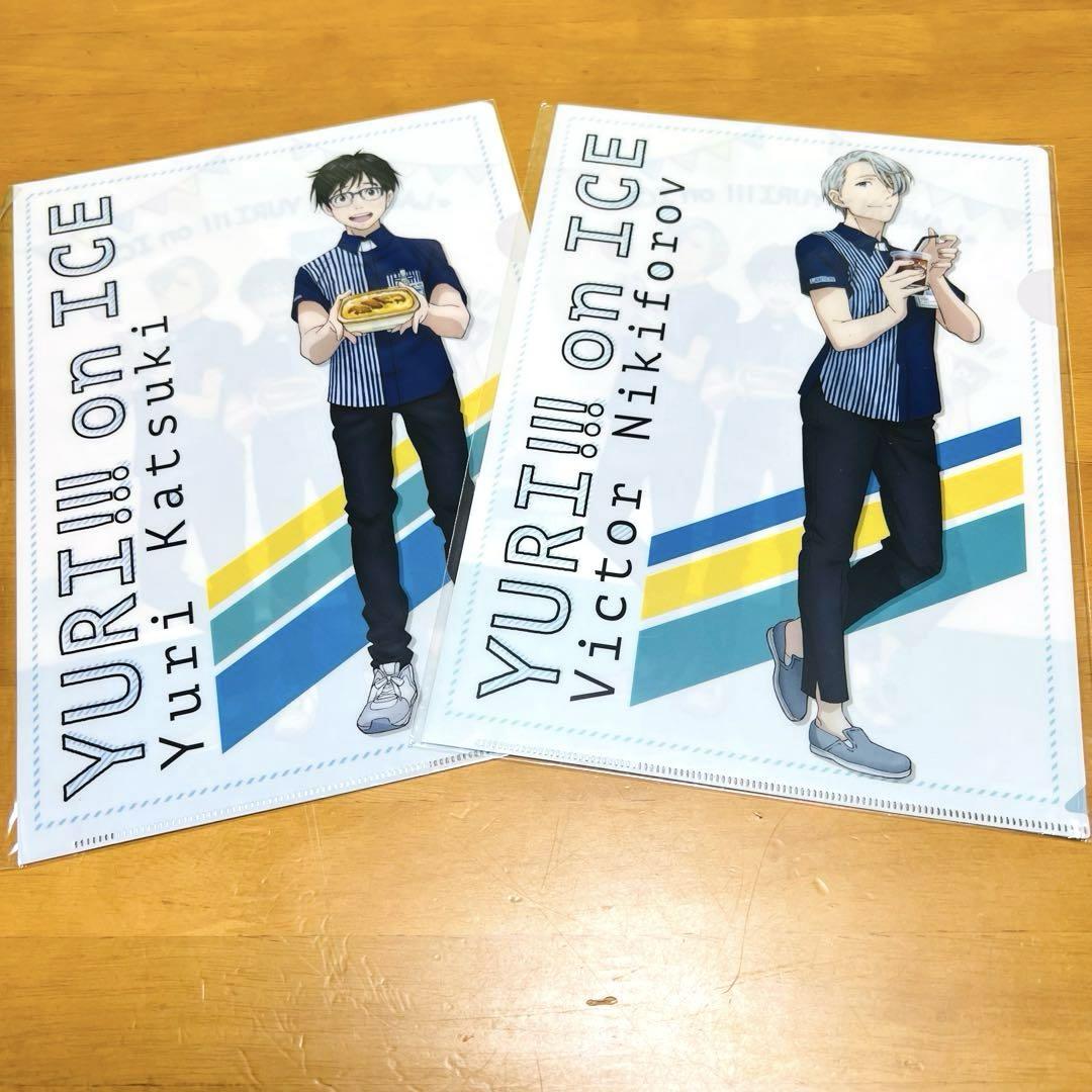 ユーリオンアイスYURI!!! on ICE LAWSONコラボ クリアファイル