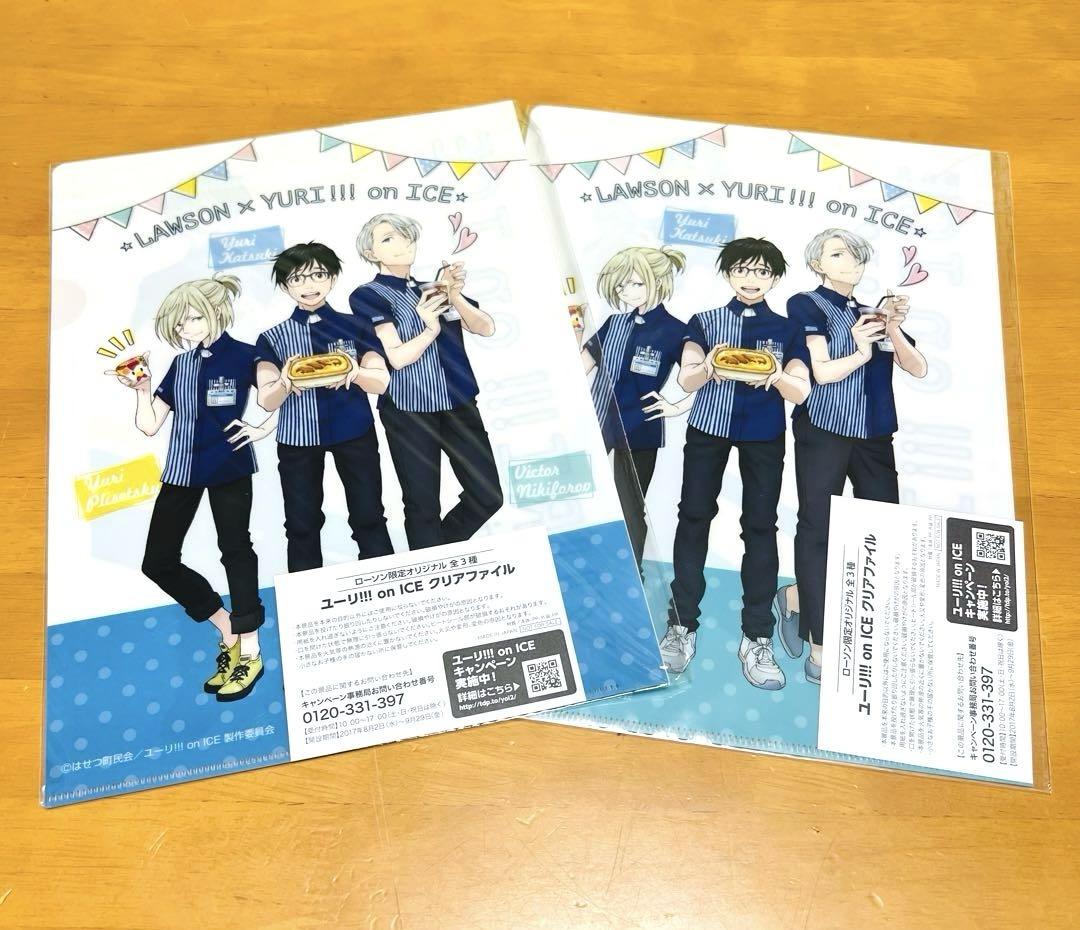 Amazon.co.jp: ユーリ!!! on ICE A4 クリアファイル 全3種セット