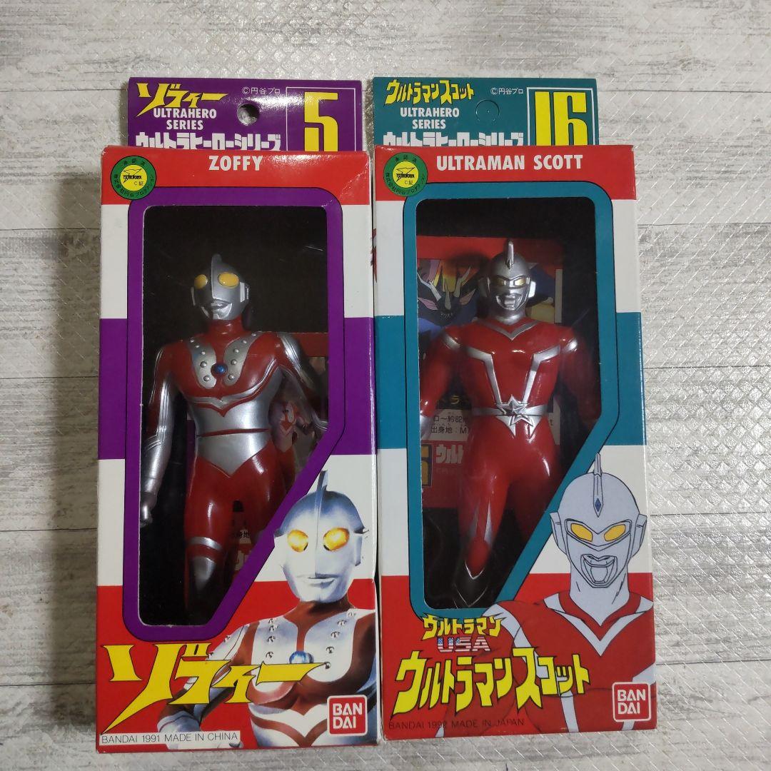 値下げ‼️ウルトラヒーローシリーズ⭐️1991年⭐️4体⭐️未開封