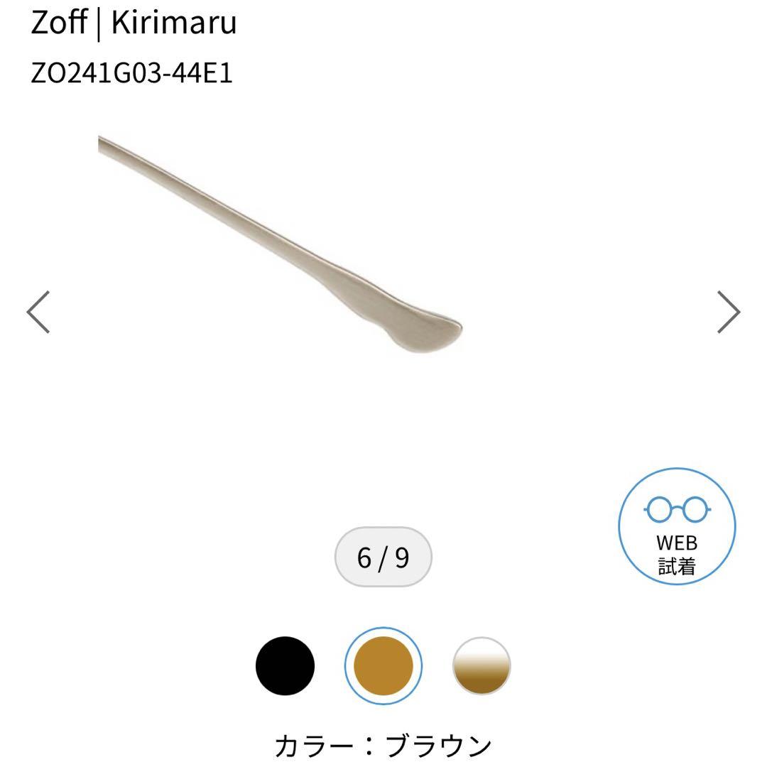 ★ きりまる