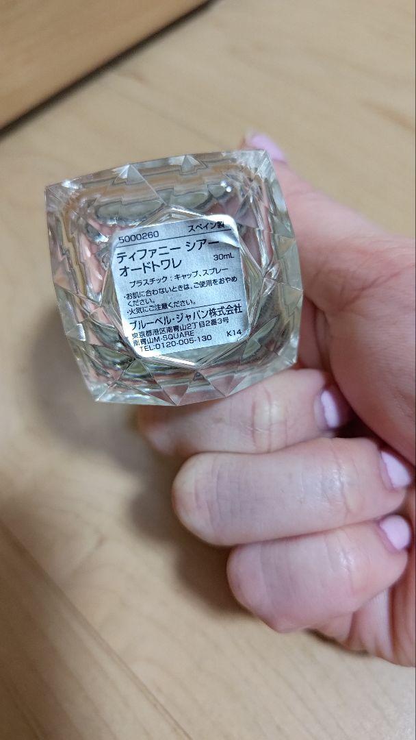 ティファニー シアー オードトワレ 香水