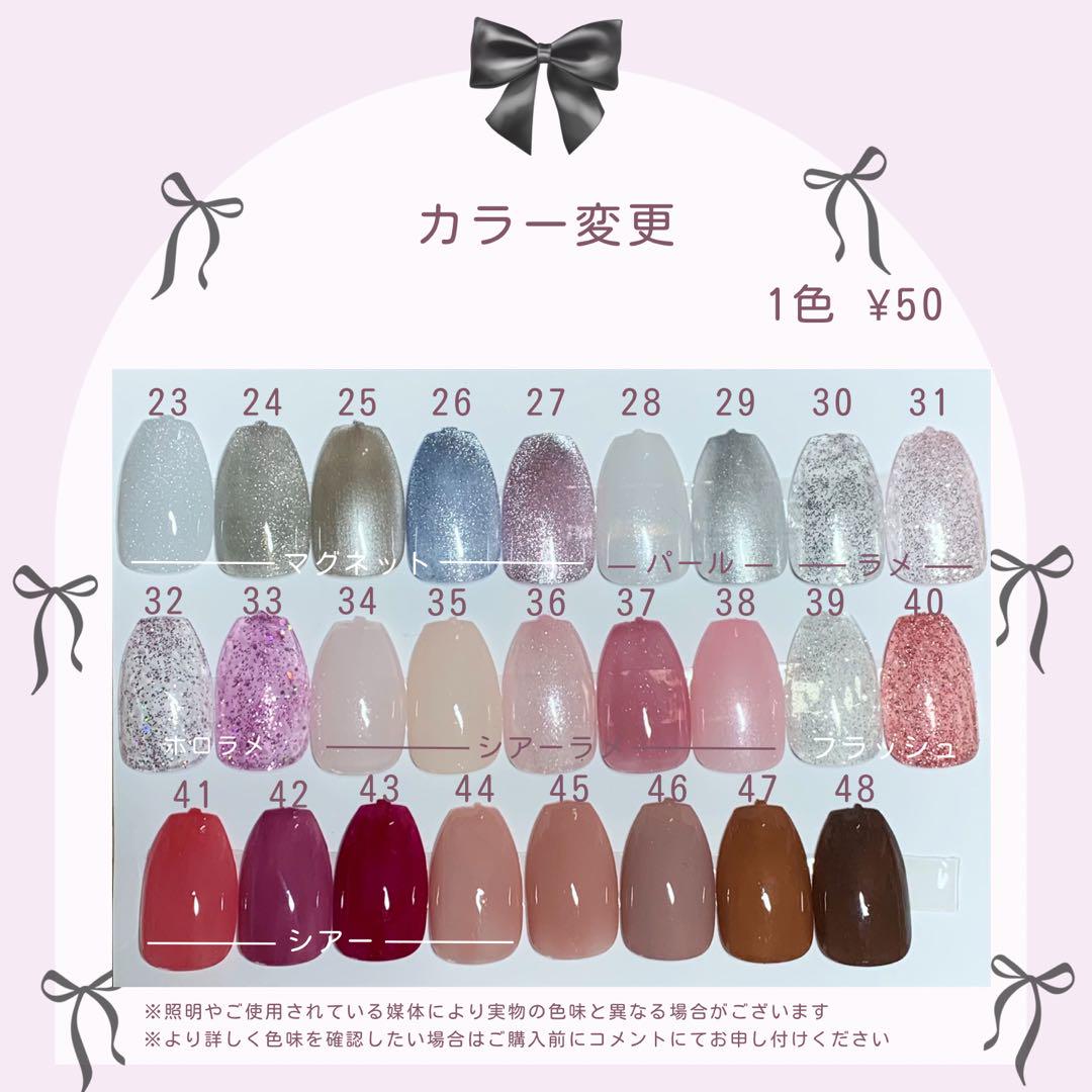 ネイルチップ オーダー 春 桜 ワンホン マグネット 蝶々 ピンク 量産型