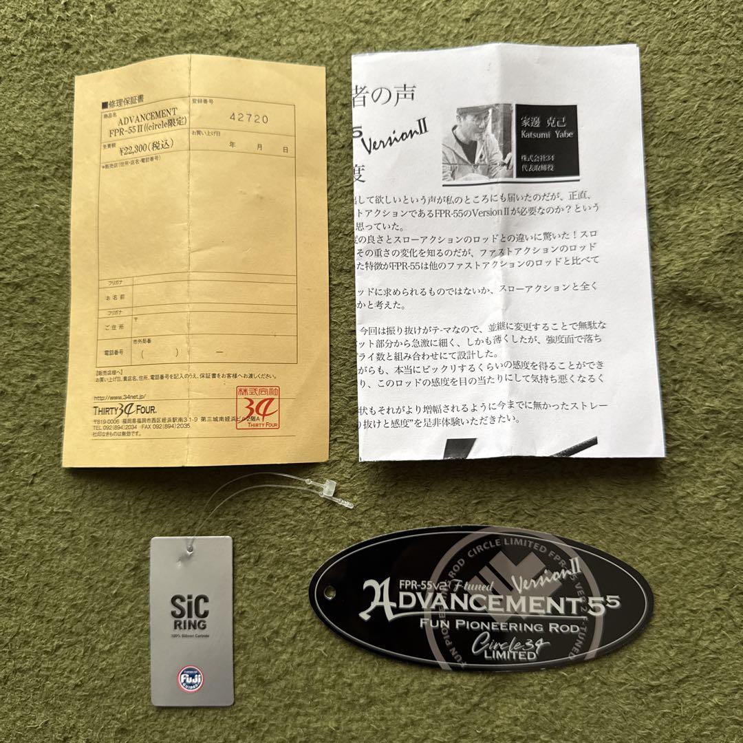 極美品サーティーフォーFPR-55サークル34リミテッドバージョン
