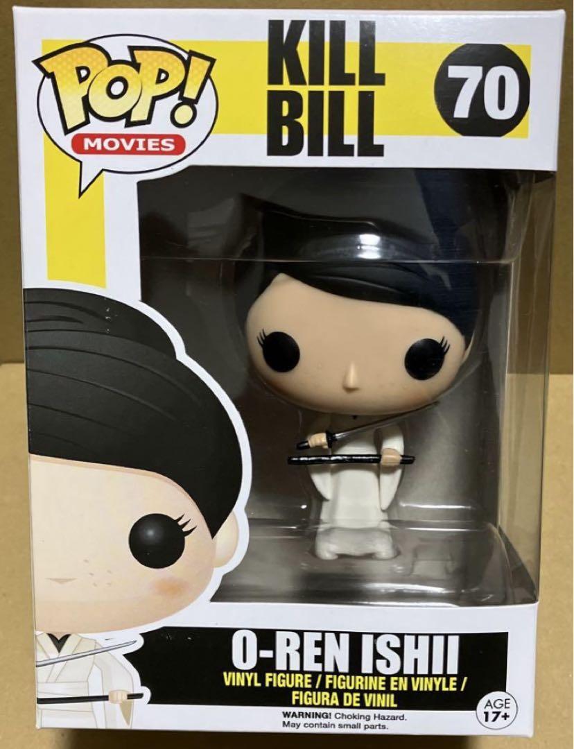 KILL BILL キルビル オーレン イシイ Funko POP フィギュア
