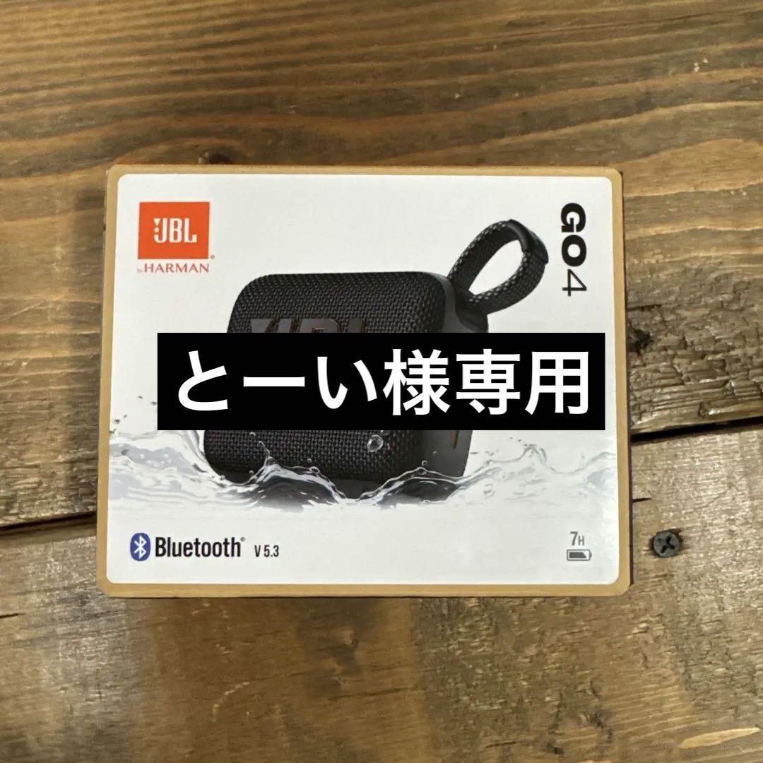 JBL GO4 ワイヤレススピーカー