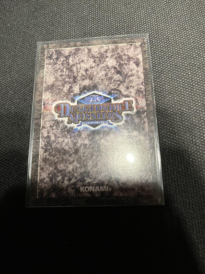 遊戯王　ダンジョンダイスモンスターズ　黒衣の大賢者