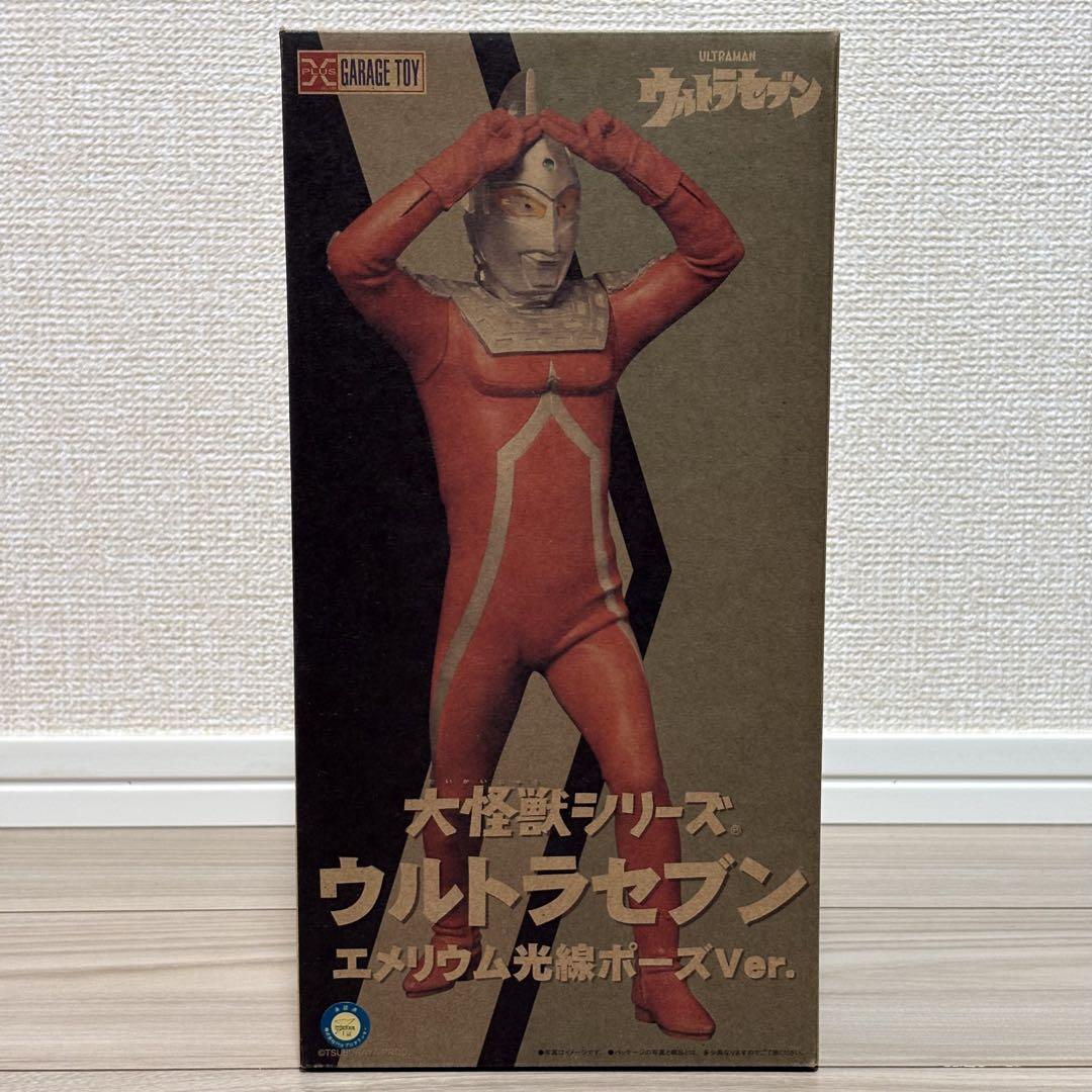 ウルトラセブン エメリウム光線ポーズVer.（一般流通版