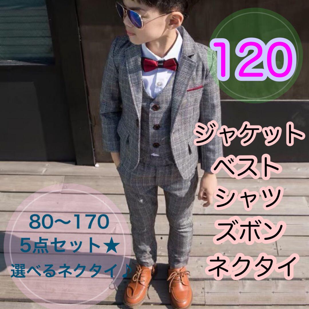 美品】お受験スーツ 銀座サエグサ ミルフィーユ 100cm