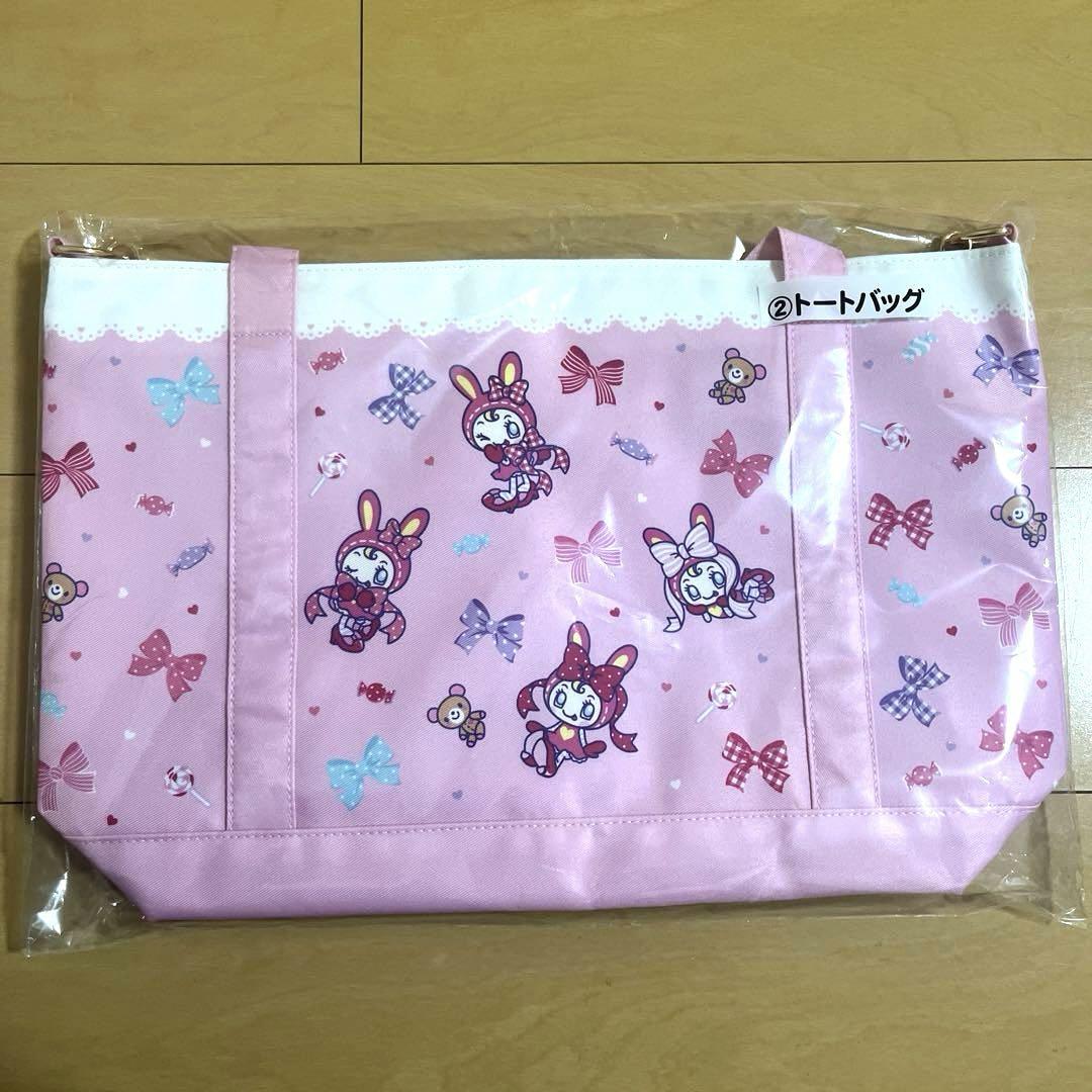 お 得 な 通販 サイトファッション - メゾピアノ 1番くじ トート