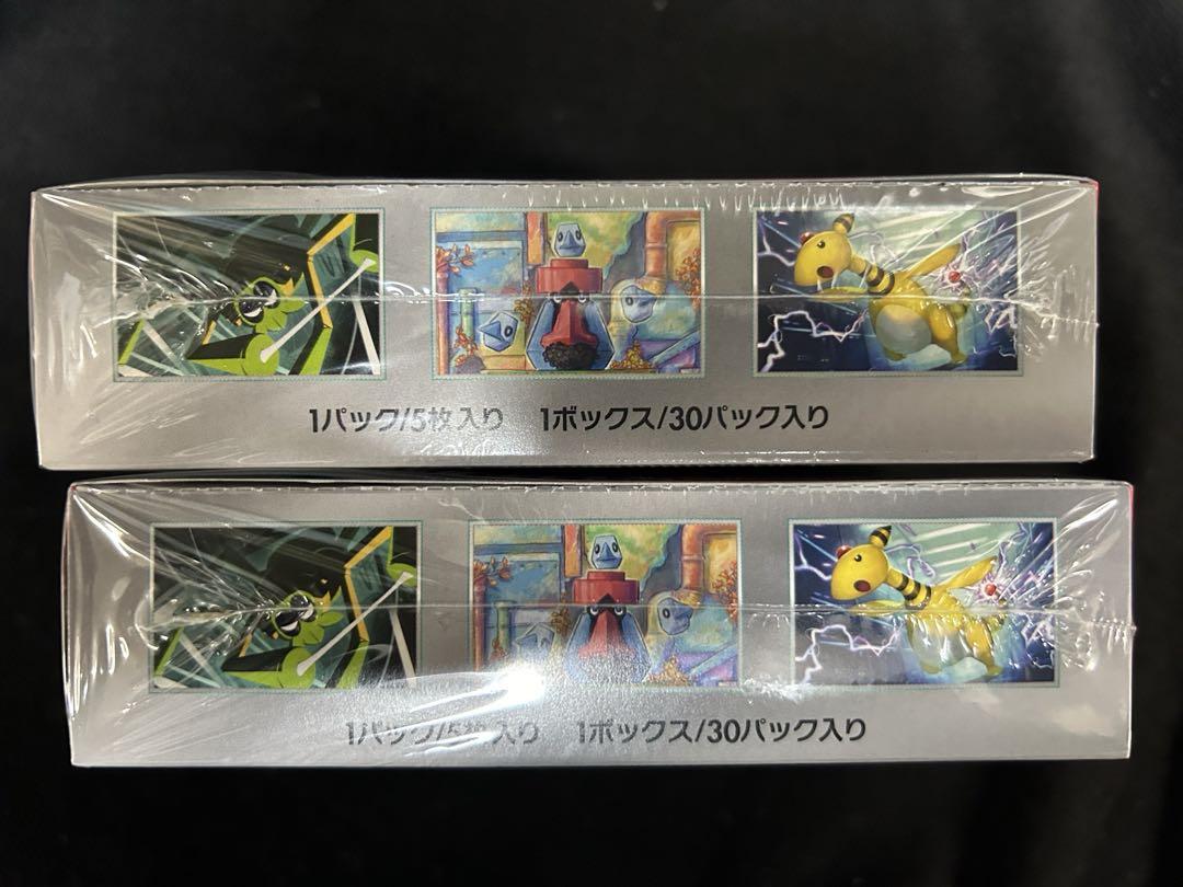 ポケカ ロケット団の栄光 2BOX 未開封シュリンク付き