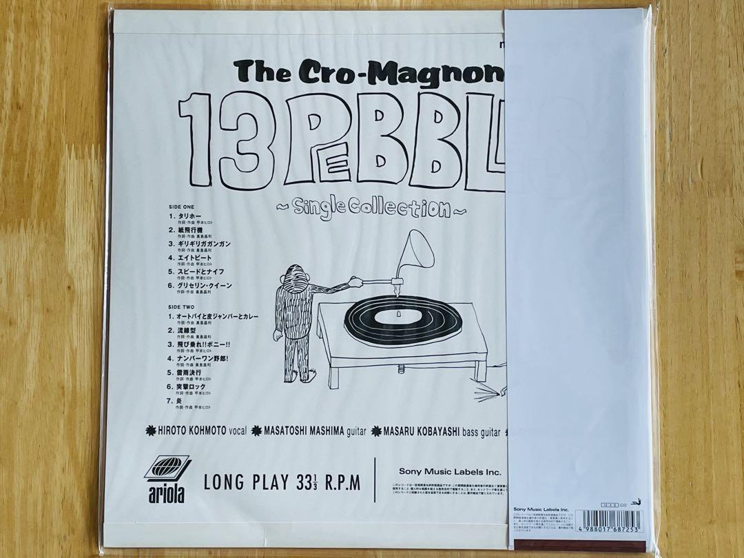 ザ・クロマニヨンズ　13ぺブルズ　シングルコレクション 希少アナログ盤