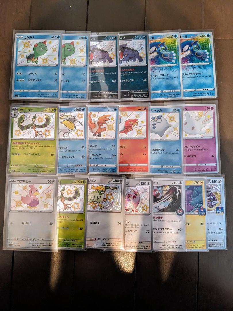 ポケモンカードsなど まとめ売り - メルカリ