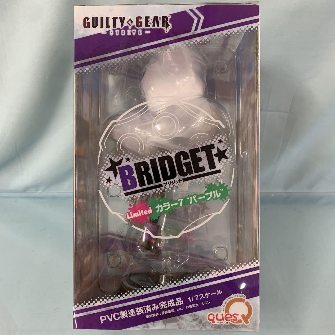 ブリジット カラー7”パープル” 「GUILTY GEAR-STRIVE-」 中古】(本体A/箱B)GUILTY GEAR -STRIVE- ブリジット カラー7