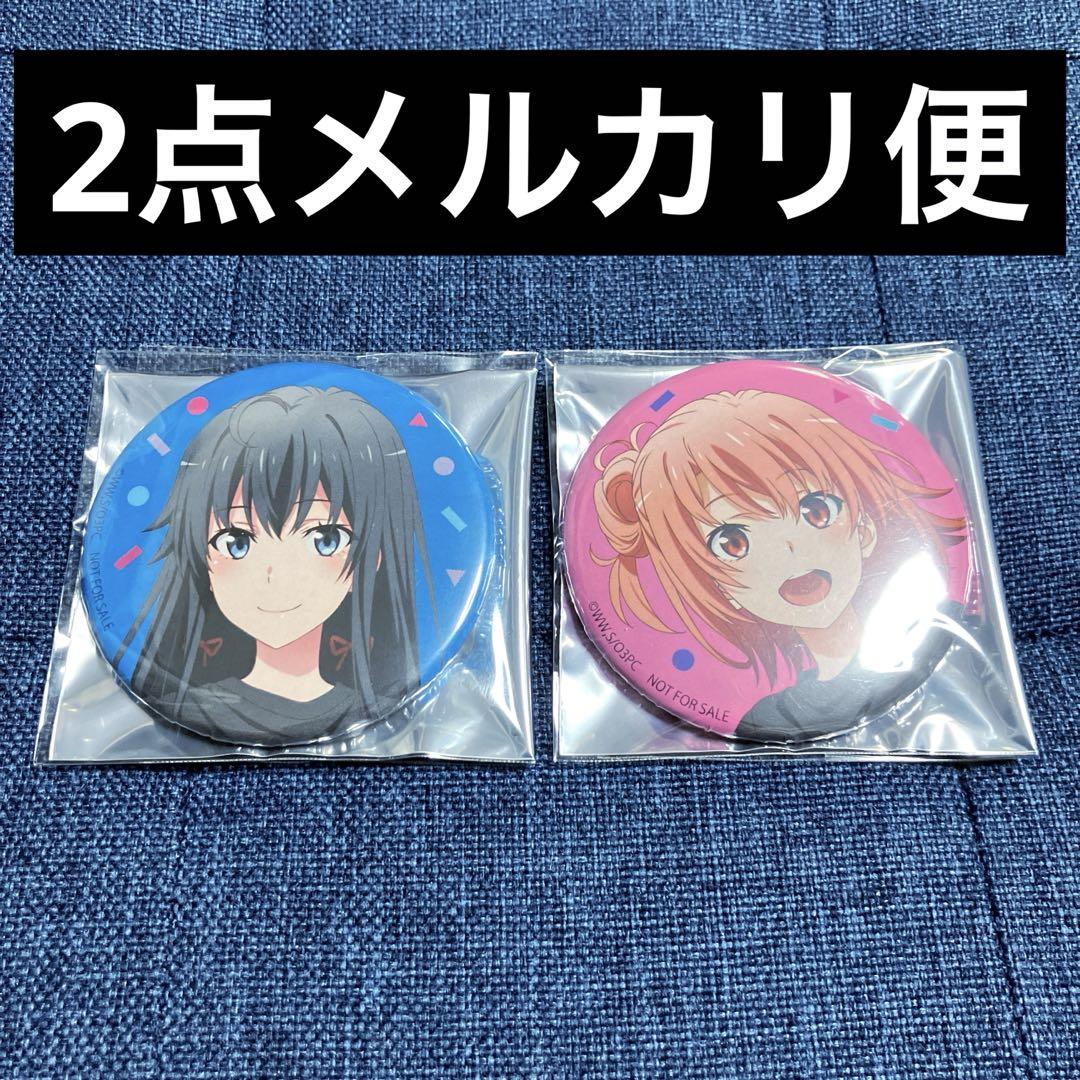 希少　レア　俺ガイル　きゃらドリ　カフェ　特典　コースター　由比ヶ浜結衣　結衣 希少 レア 俺ガイル theキャラカフェ 特典 コースター 由比ヶ浜