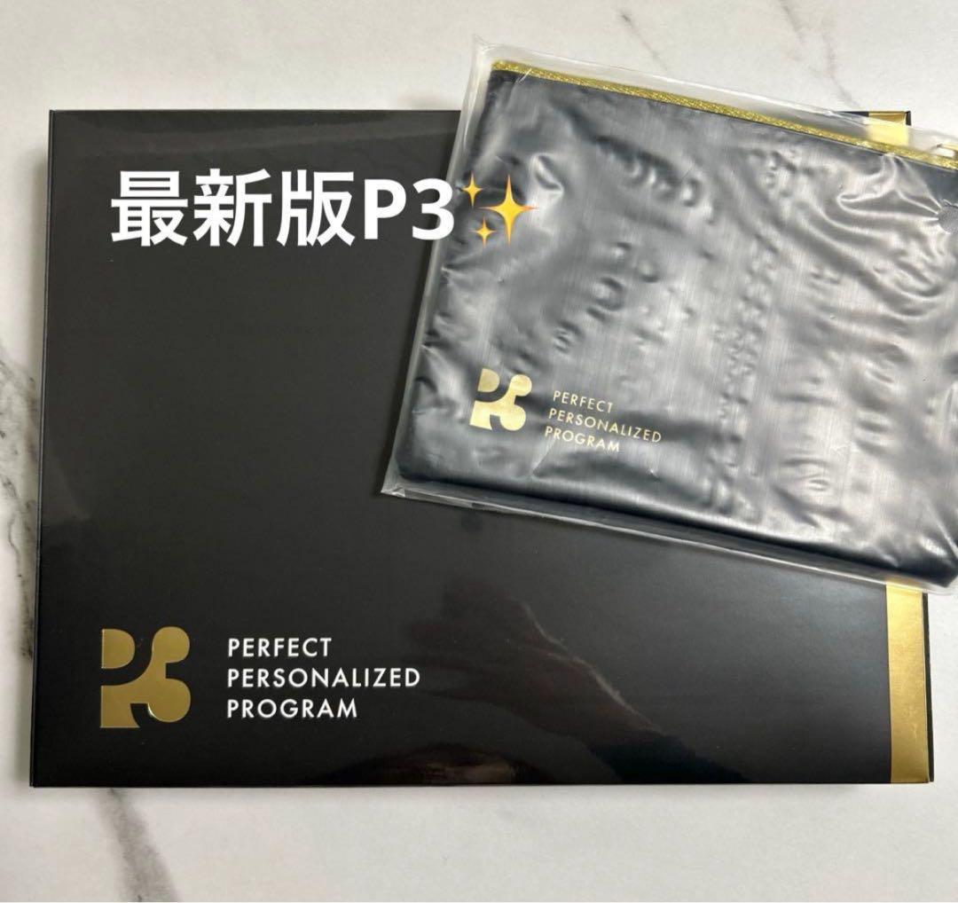 P3 NMNパーフェクトサプリメント ヒカル ピースリー ★新品未開封おまけ付き