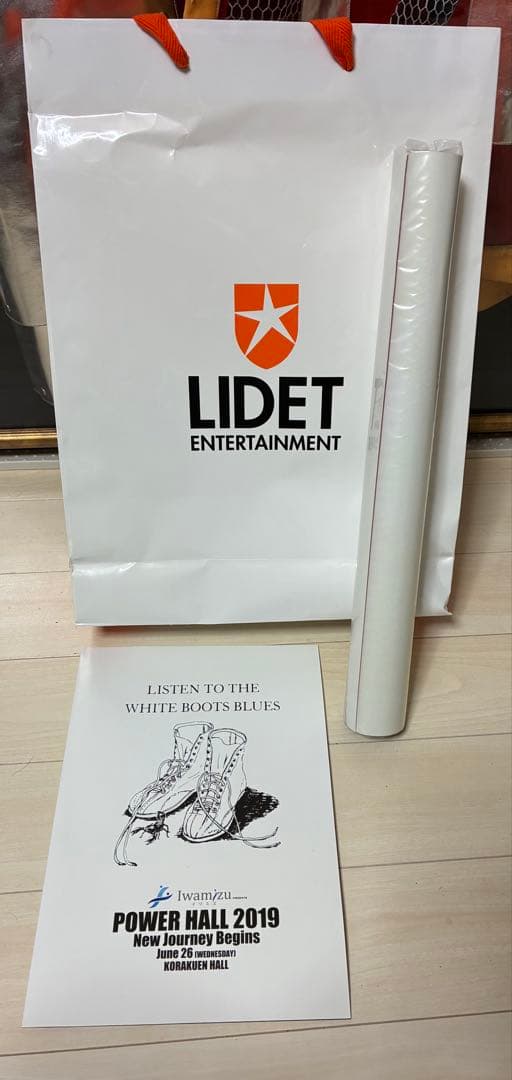 長州力　引退グッズ