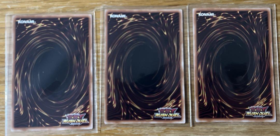 遊戯王ラッシュデュエル　3点　コスモス姫のお戯れ2枚　救惺望御