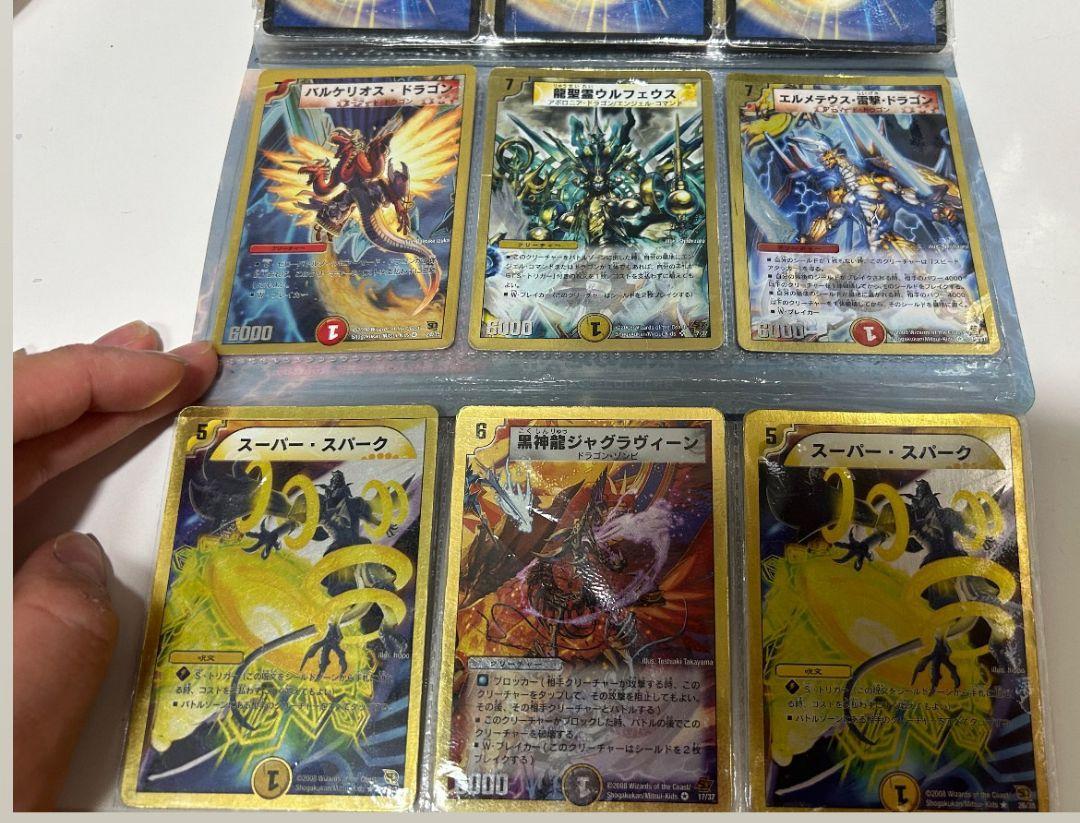 デュエルマスターズ 初期 まとめ売り 引退品 デュエマ｜Yahoo