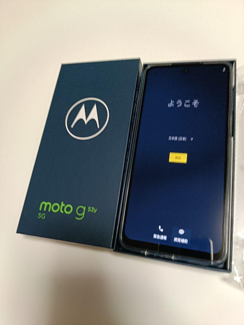 中古美品　moto g53y 5G インクブラック 128GB　おまけ付き