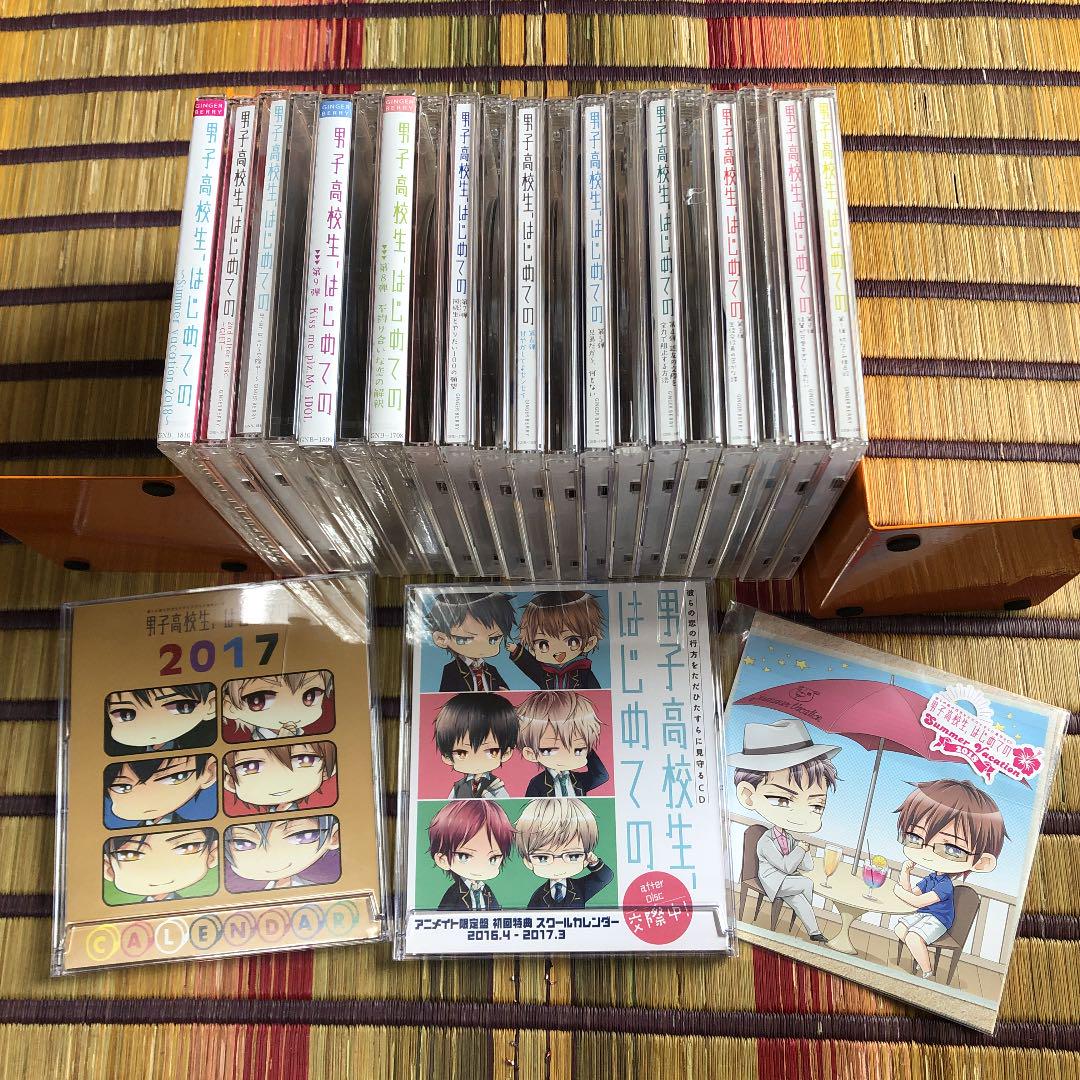 大量入荷 男子高校生 はじめての Cd セット その他 大量入荷 男子高校生 はじめての Cd セット その他