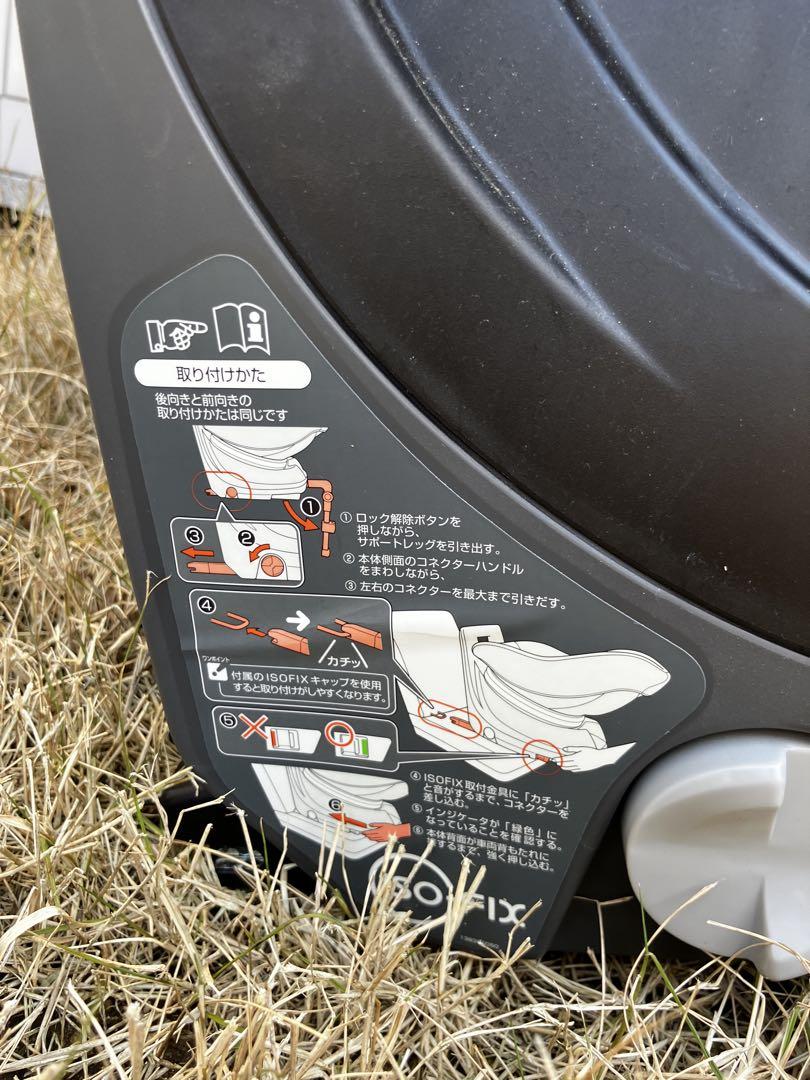 ベビーシート ブラウン