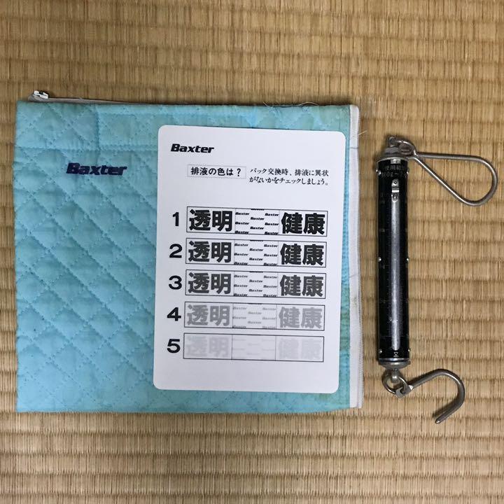 Baxter 腹膜透析液 CAPD用 ポータブル加温器