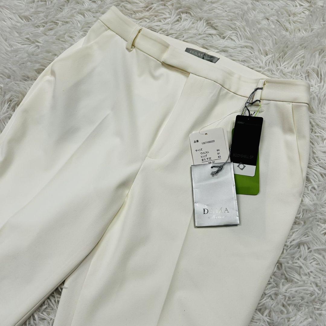 新品　ダーマコレクション　テーパードパンツ　白