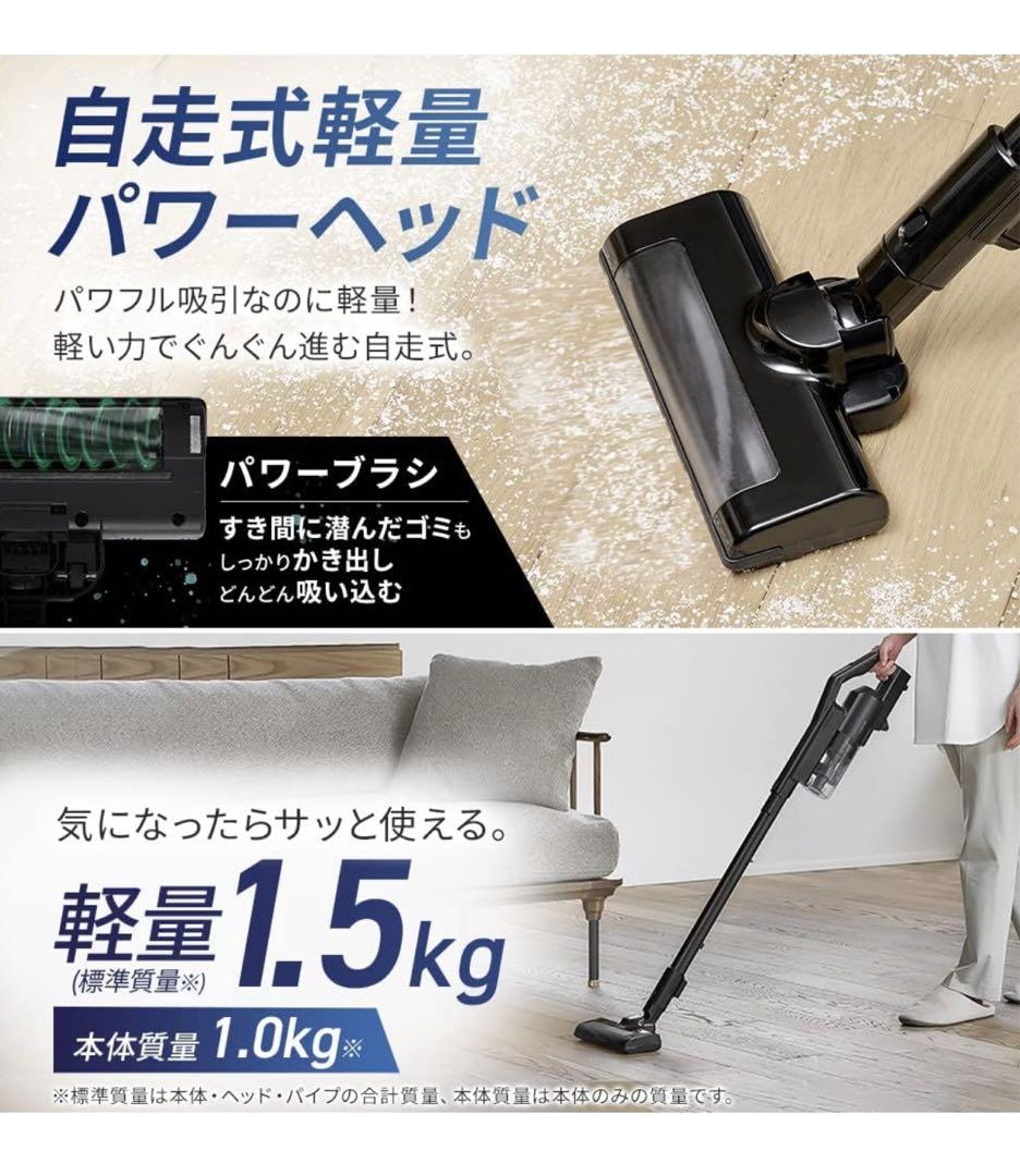 IRIS OHYAMA充電式サイクロンスティッククリーナー SCD-184P-B