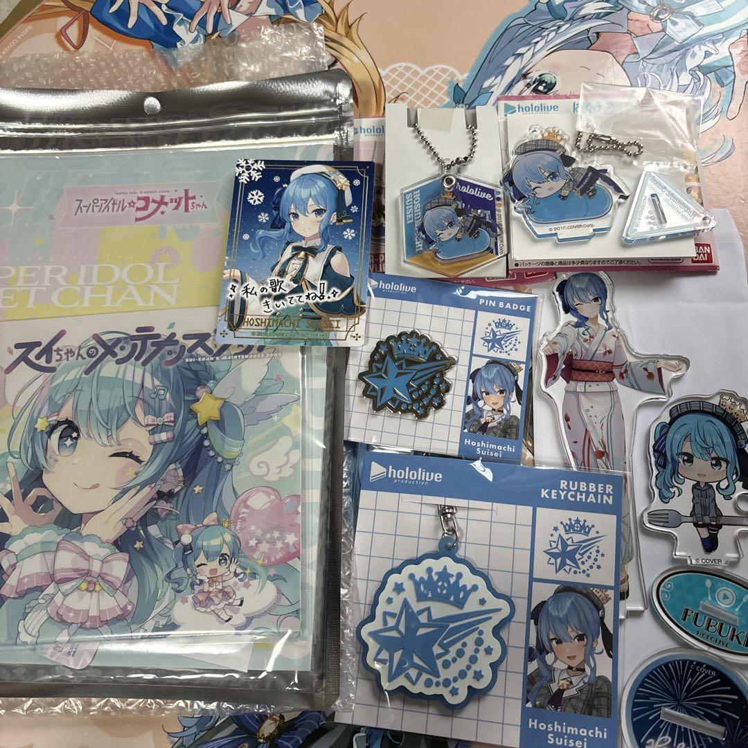 星街すいせい グッズセット