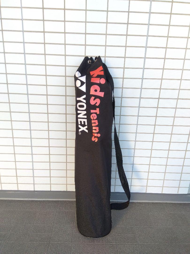 テニス ヨネックス ポータブルキッズネット バッグ付き