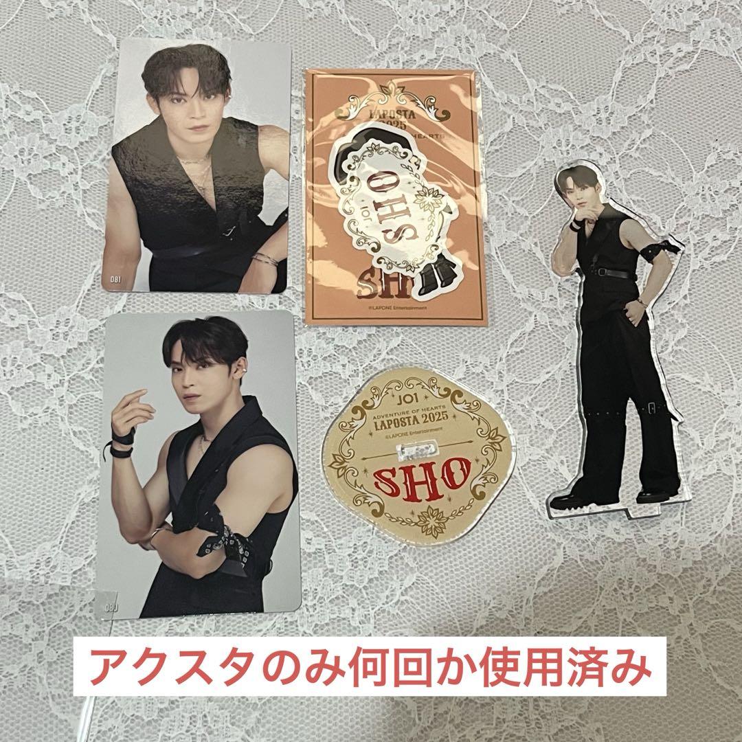 與那城奨　グッズ　まとめ売り　ヤヌカミ　トレカ　アクスタ 與那城奨 グッズ まとめ売り ヤヌカミ トレカ アクスタ - メルカリ