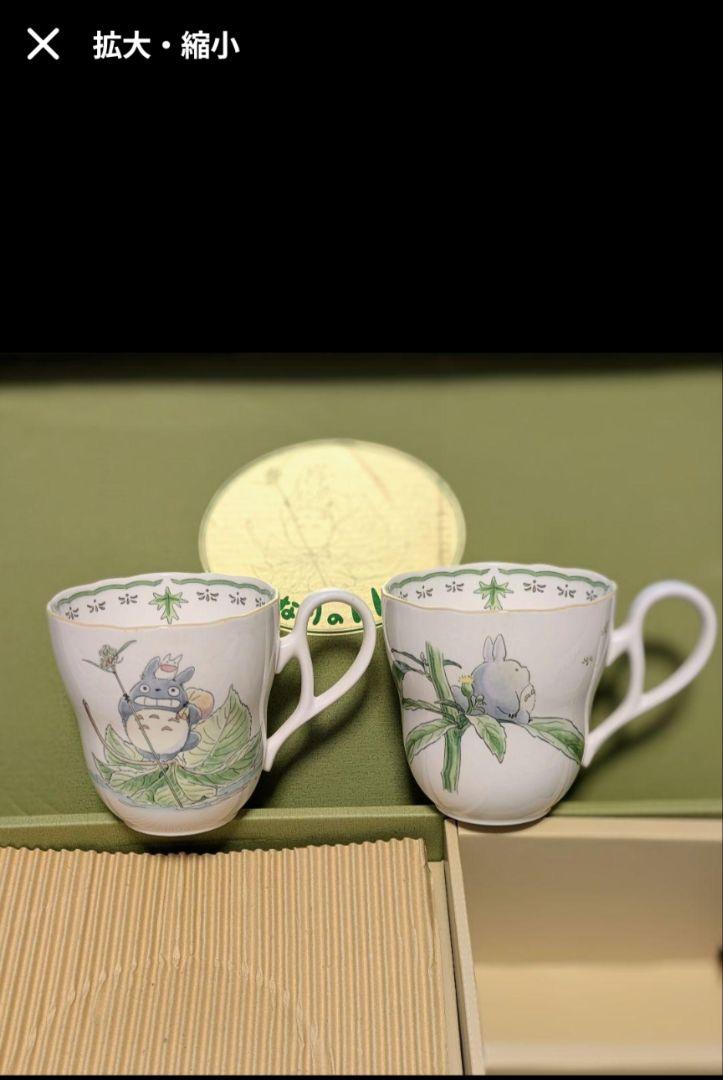 未使用品★ノリタケ　となりのトトロ　モーニングセット