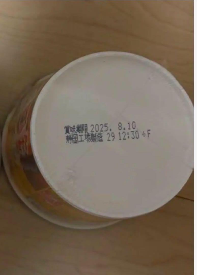 【合計50個/まとめ売り】みそきん メシ50個 濃厚味噌希少価値 合計50個/まとめ売り】みそきん メシ50個 濃厚味噌希少価値