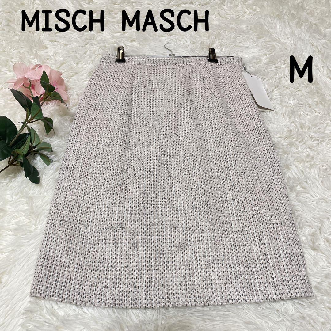 【新品タグ付き 美品】ミッシュマッシュ ひざ丈 タイトスカート(M)ツイード
