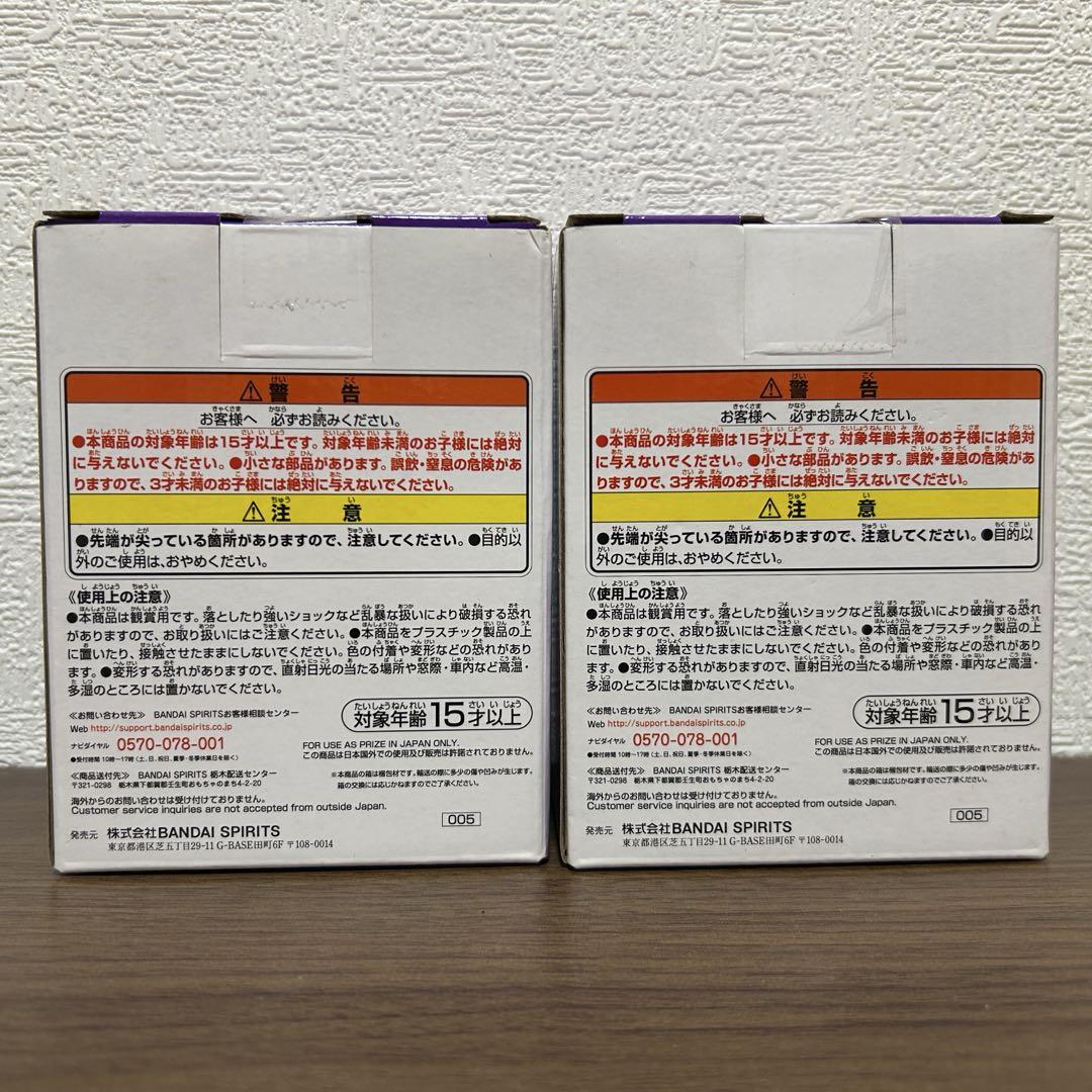 ドラゴンボール一番くじ　セルジュニア