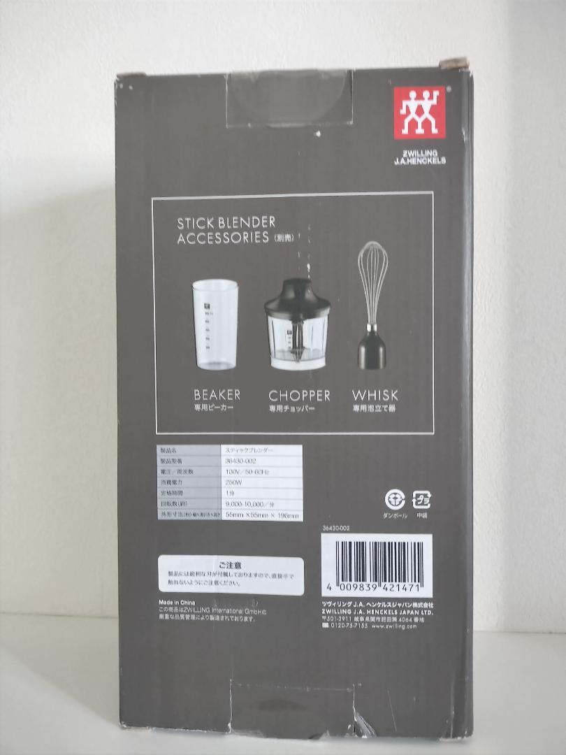 ZWILLING スティックブレンダー 36430-002 2025年最新】ZWILLING スティックブレンダー 36430-002の人気