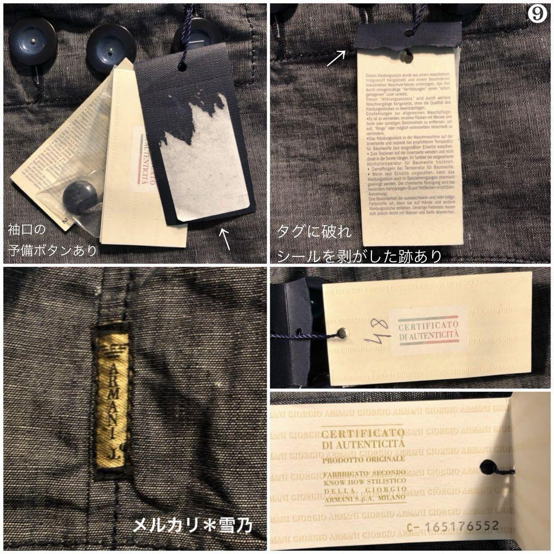 ARMANI JEANS テーラードジャケット【訳あり新品】