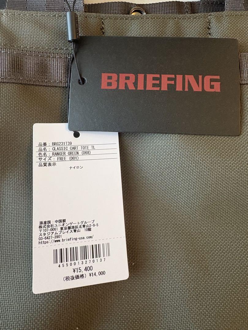 BRIEFING（ブリーフィング）ミニトートバッグ