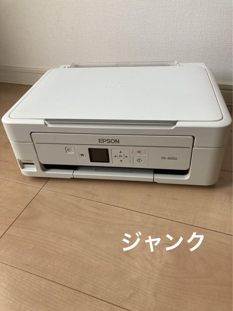 Colorio PX-405A インクジェットプリンター