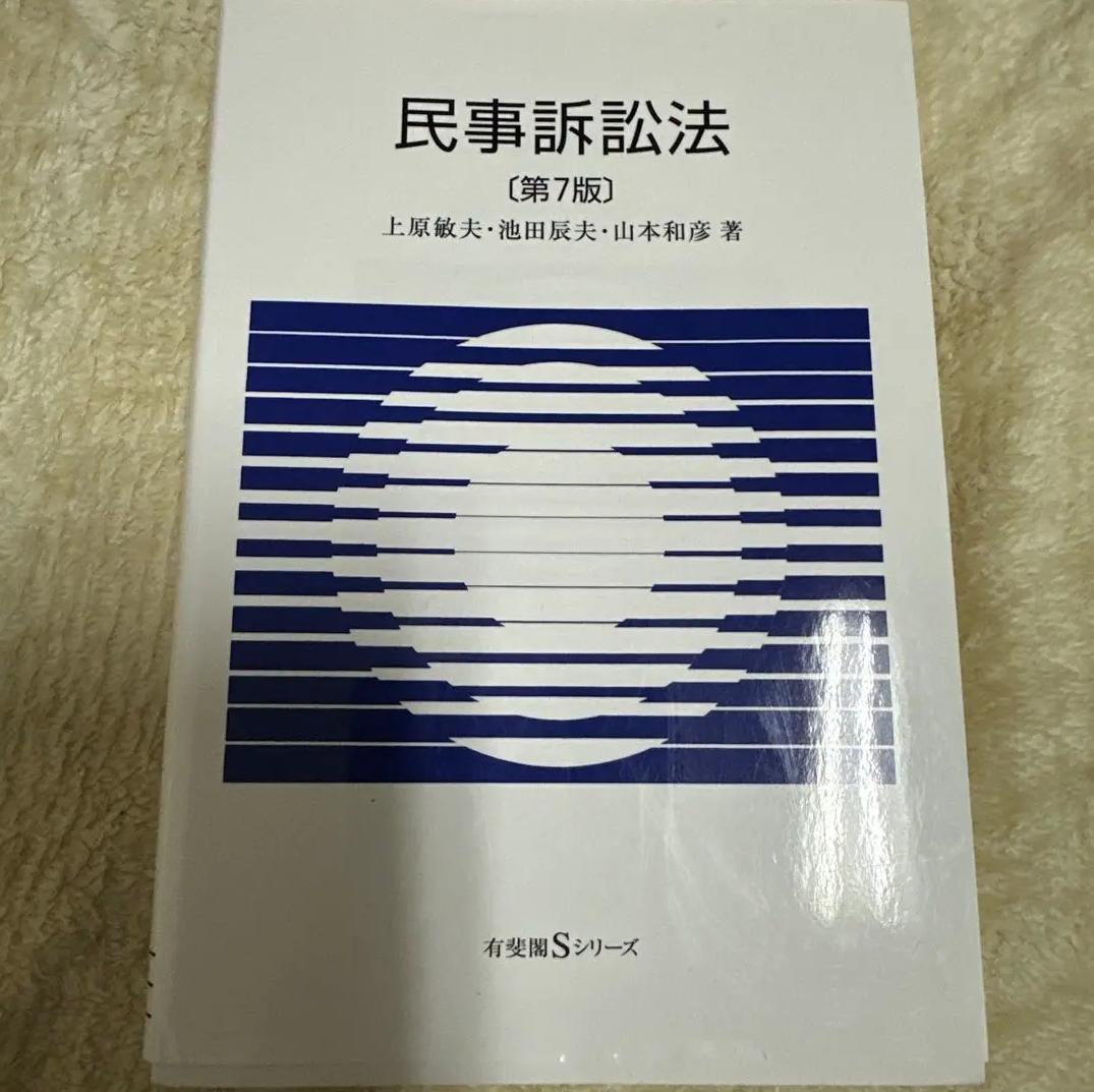 ML CN 民事訴訟法第7版 JZ FU