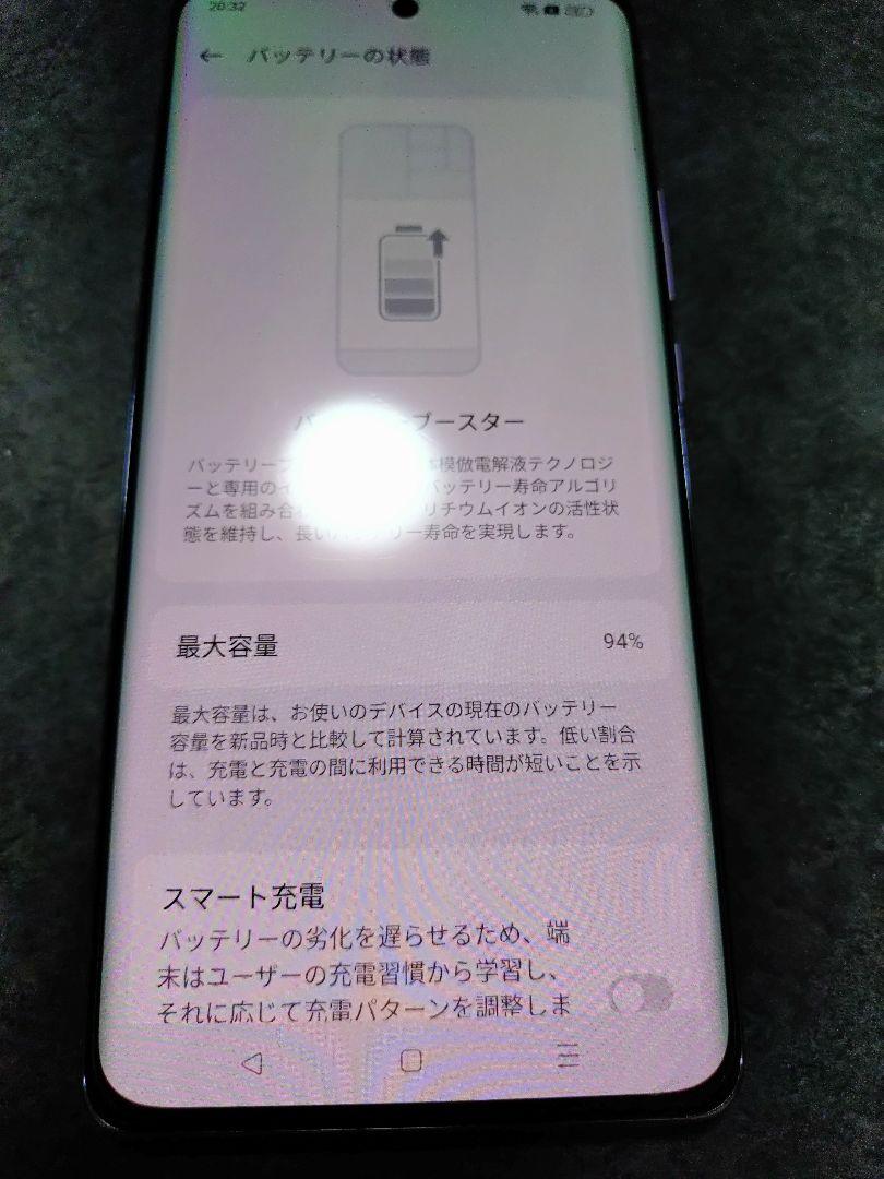【美品】OPPO Reno10 Pro パープル 本体【付属品完備】