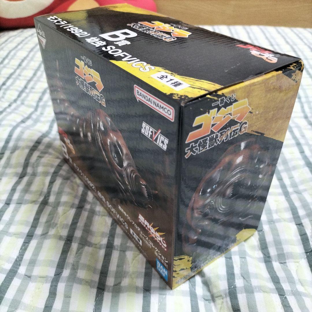 未開封品　一番くじ　ゴジラ大怪獣列伝　b賞　モスラ幼虫　SOFVICS