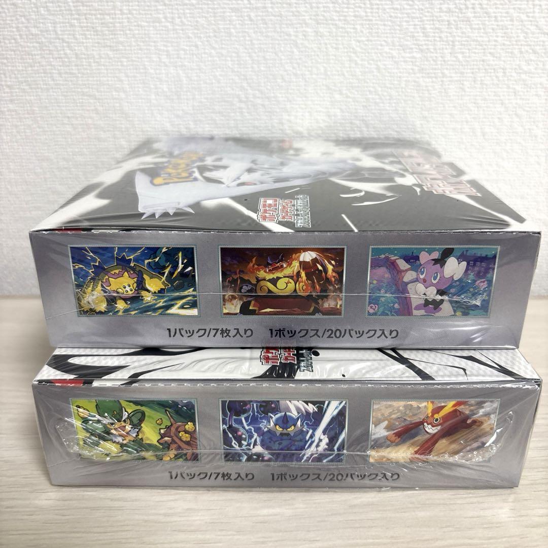 ブラックボルト、ホワイトフレア2BOXセット 新品未開封