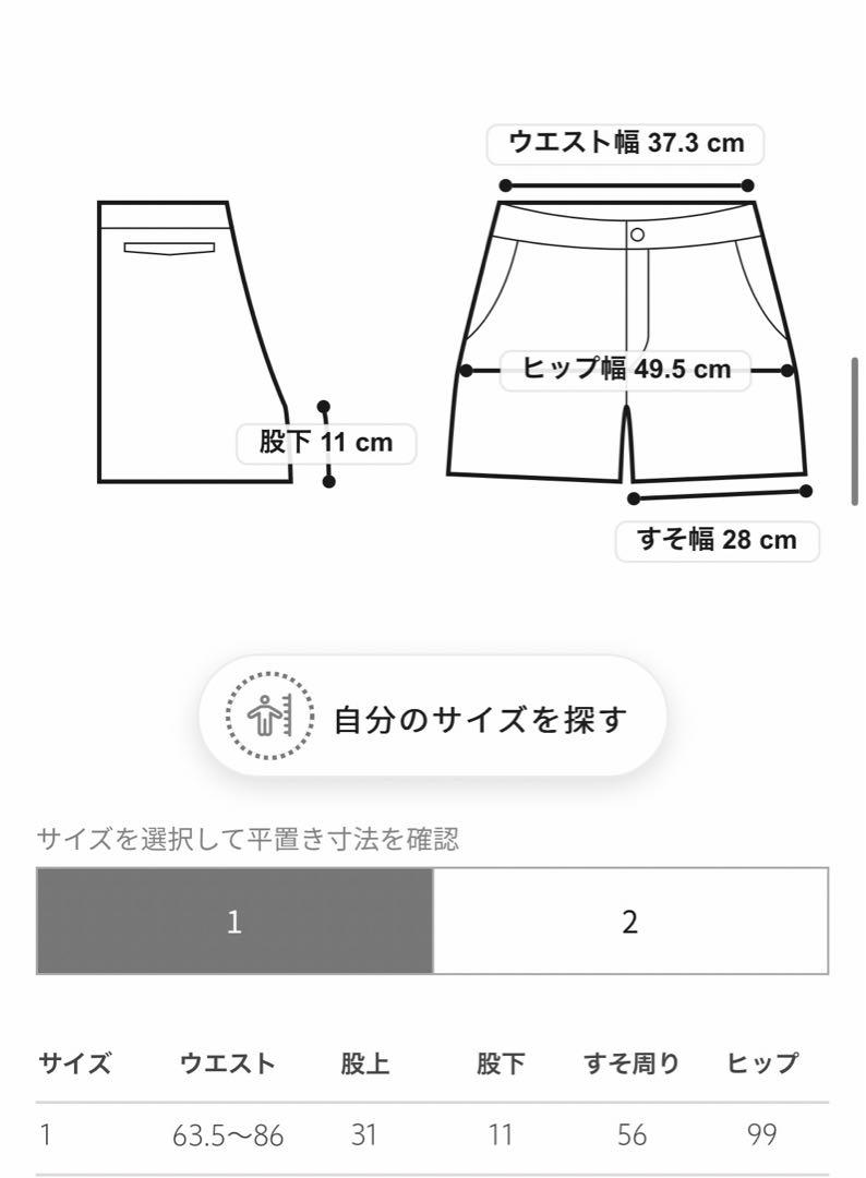 HYKE ハイク ショートパンツ ブラック ユナイテッドアローズ