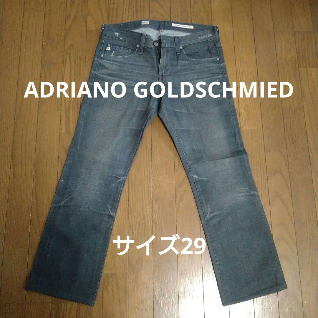 ❤最安値『人気トレンドカラー』　AG【ほぼ未使用美品】 ストレートデニム