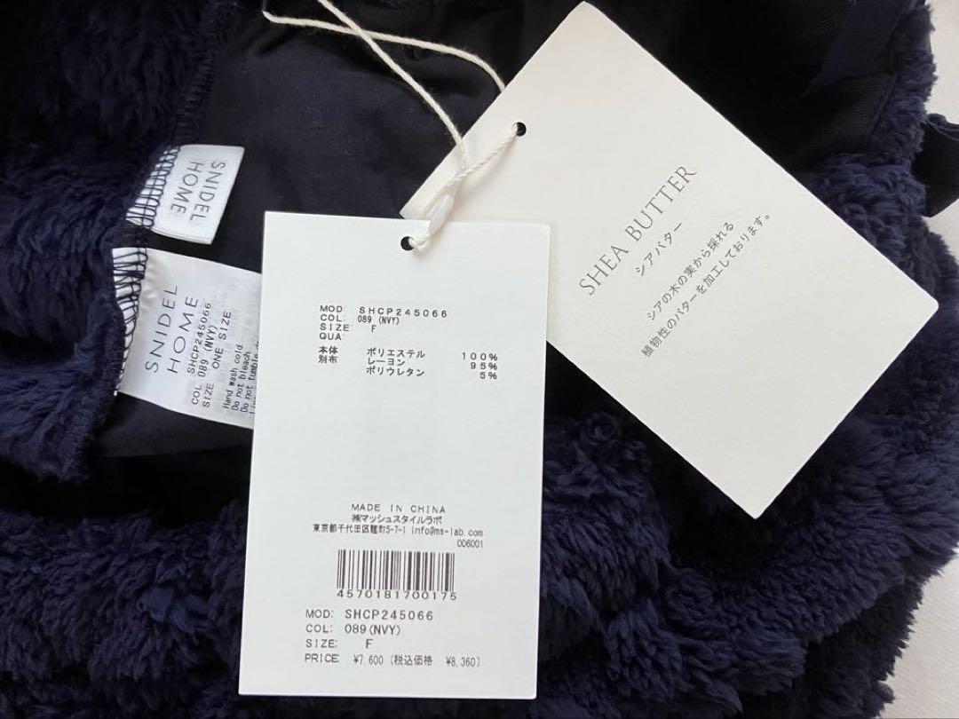 アウトレット ショップ 通販ファッション - □新品 【SNIDEL