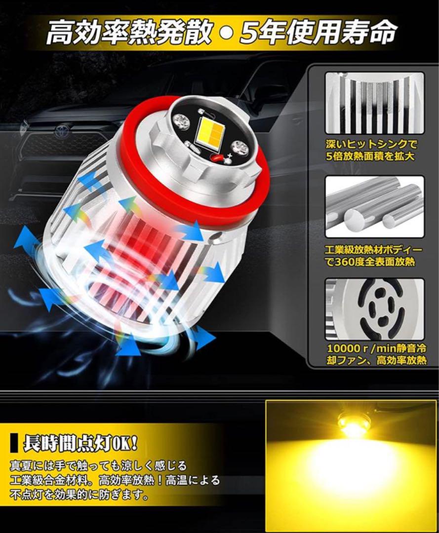 L1B LEDフォグランプ トヨタ 2色切替え ホワイト 2個入り